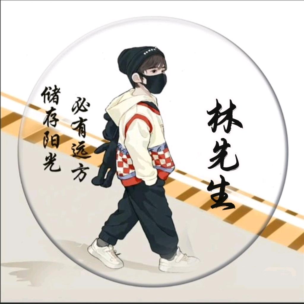 ♊凡尘