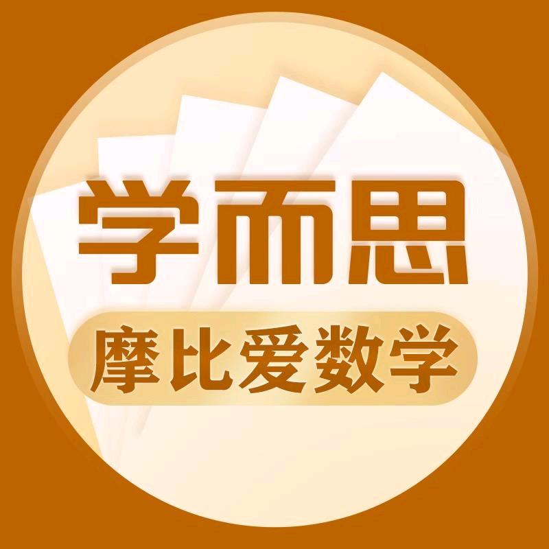学而思图书摩比官方直播间