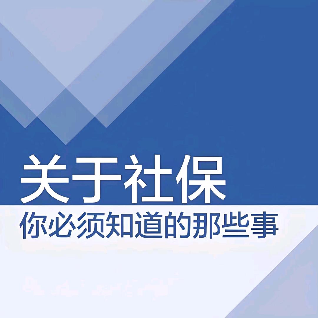 王老师讲养老