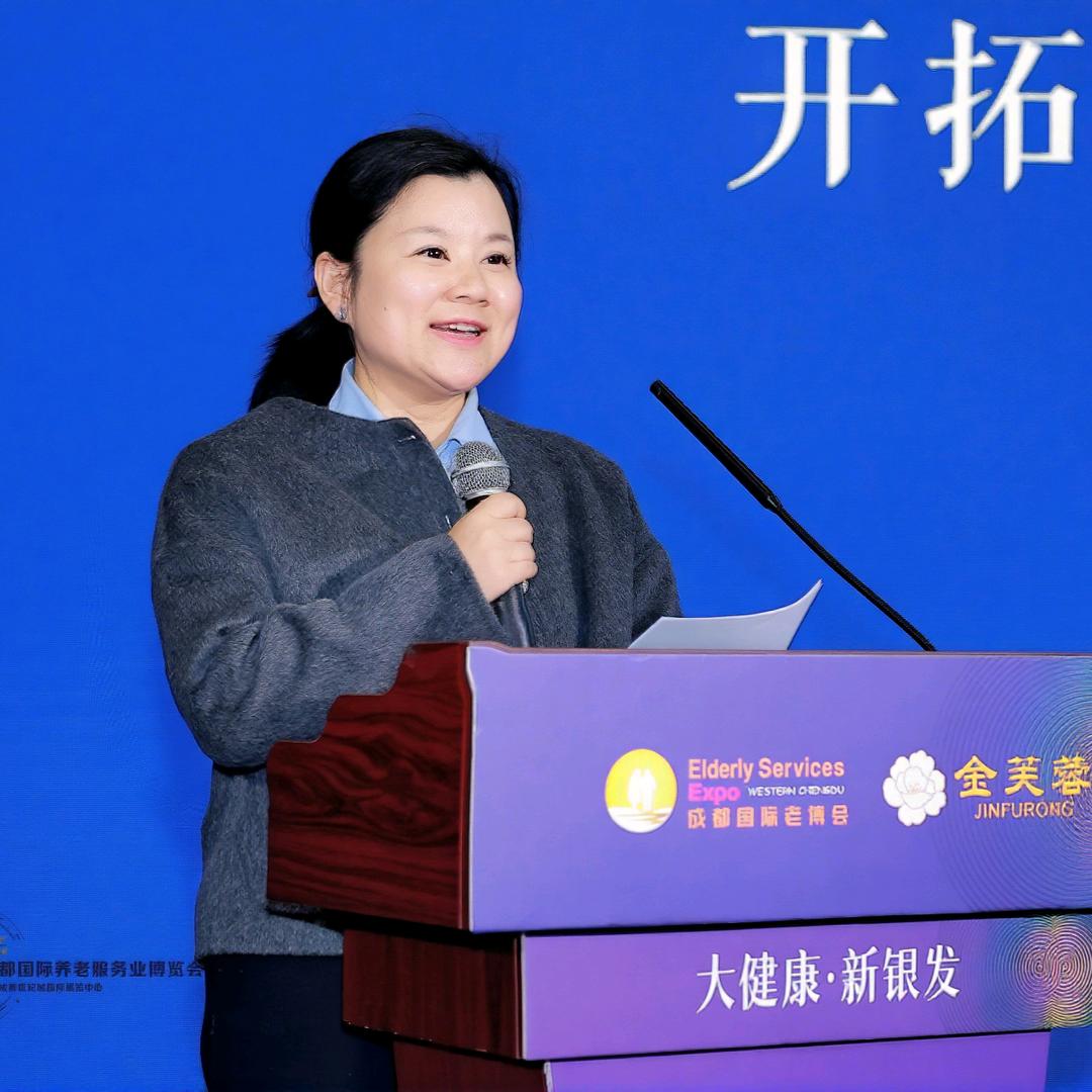 黄主编谈养老