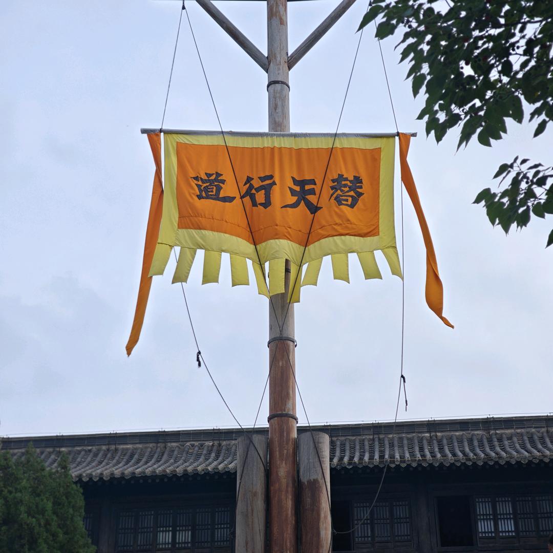 静水深流