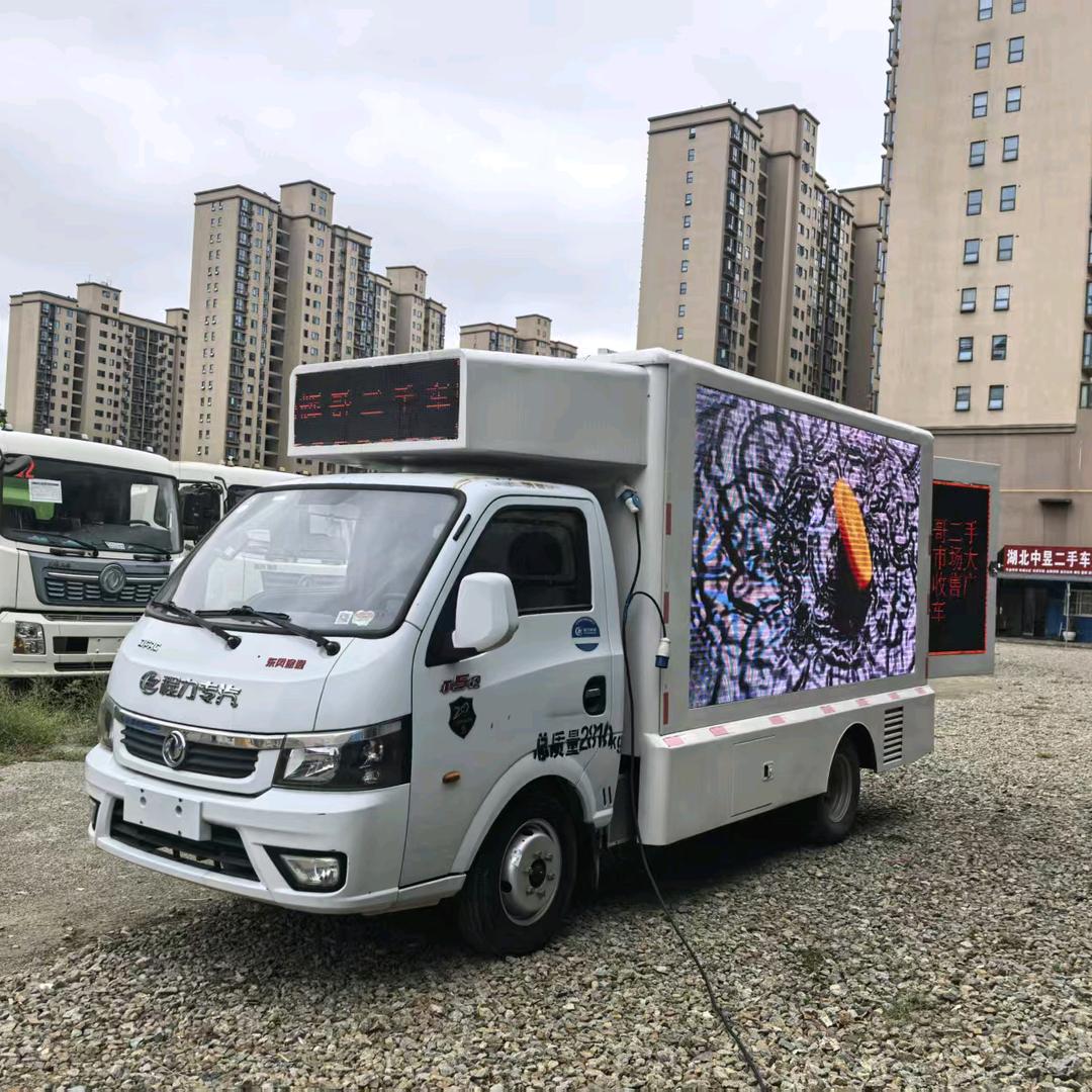 二手广告车