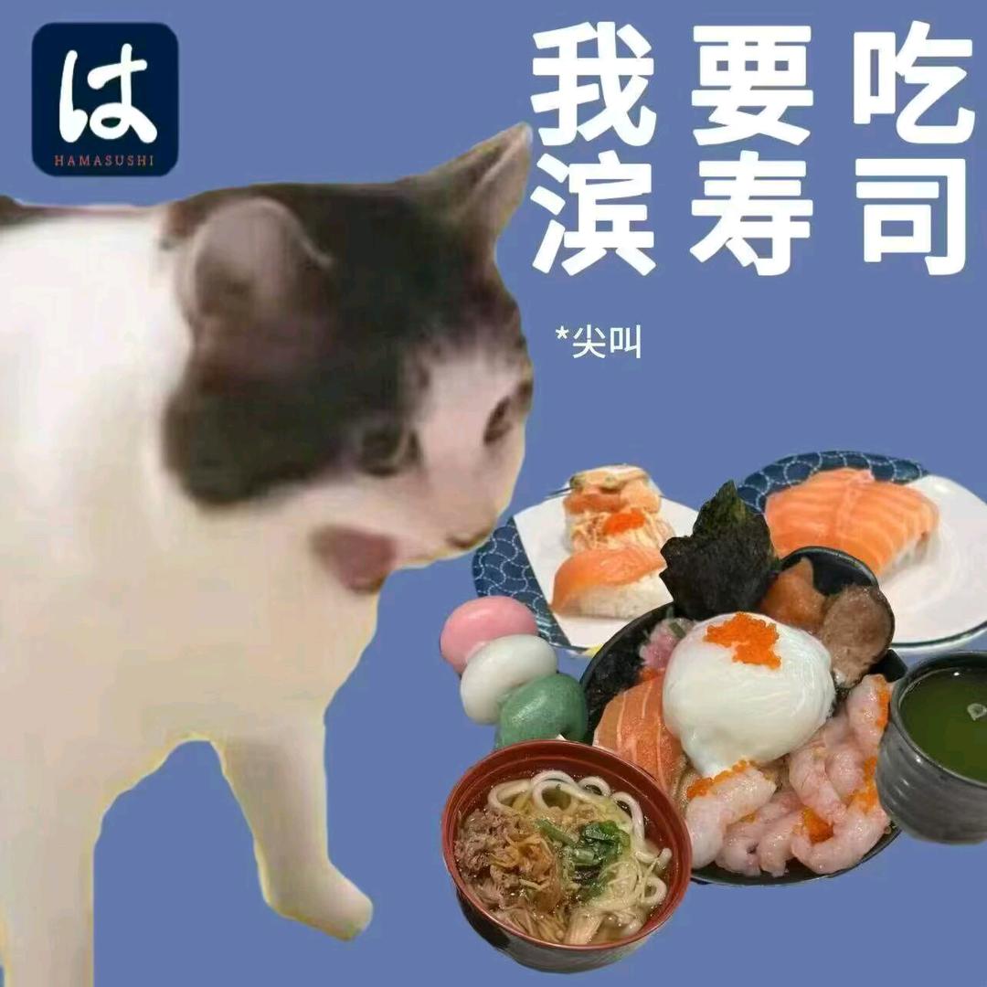爱原子鱼