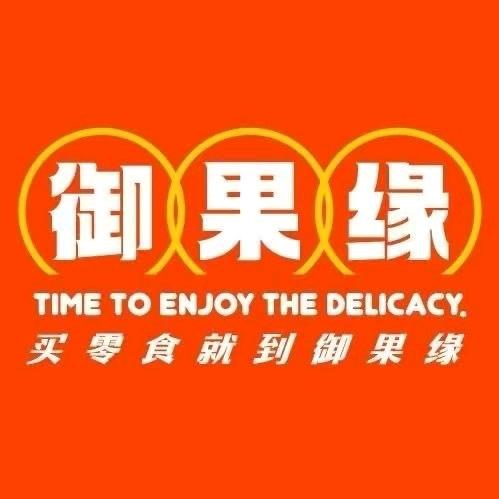 御果缘全球购礼河店
