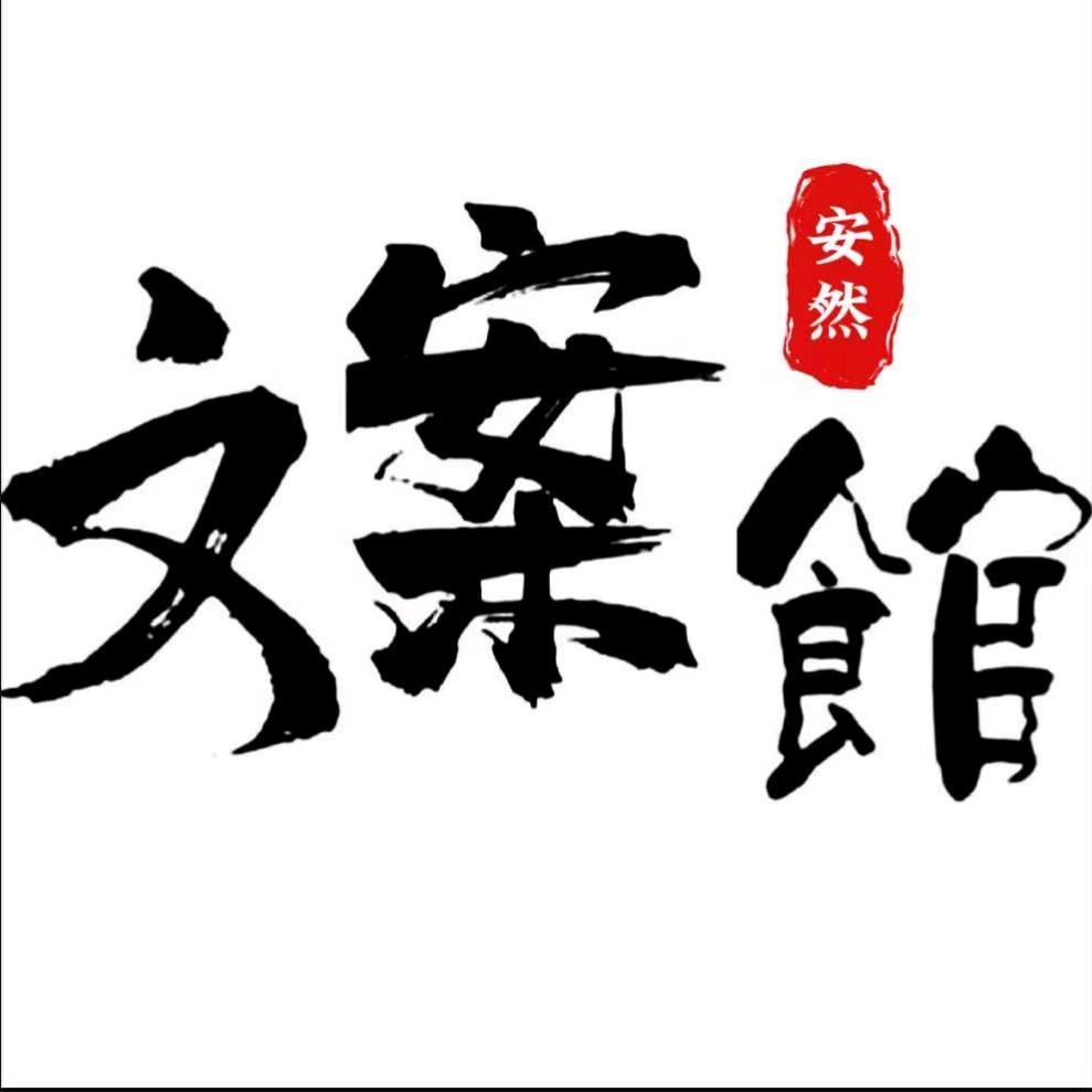 理芙然Lifloran女性护理