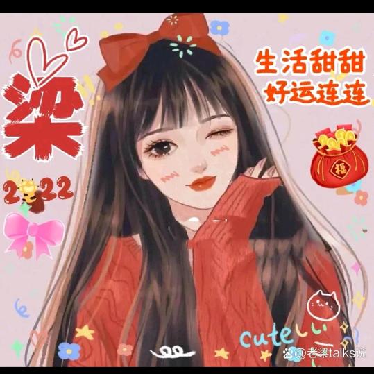 平安喜乐