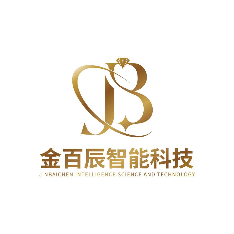 金百辰智能科技有限公司
