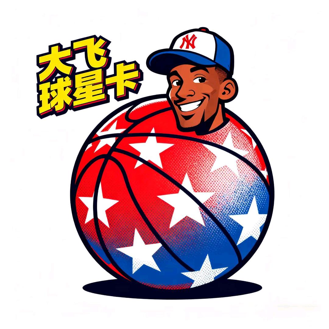 大飞动漫球星卡