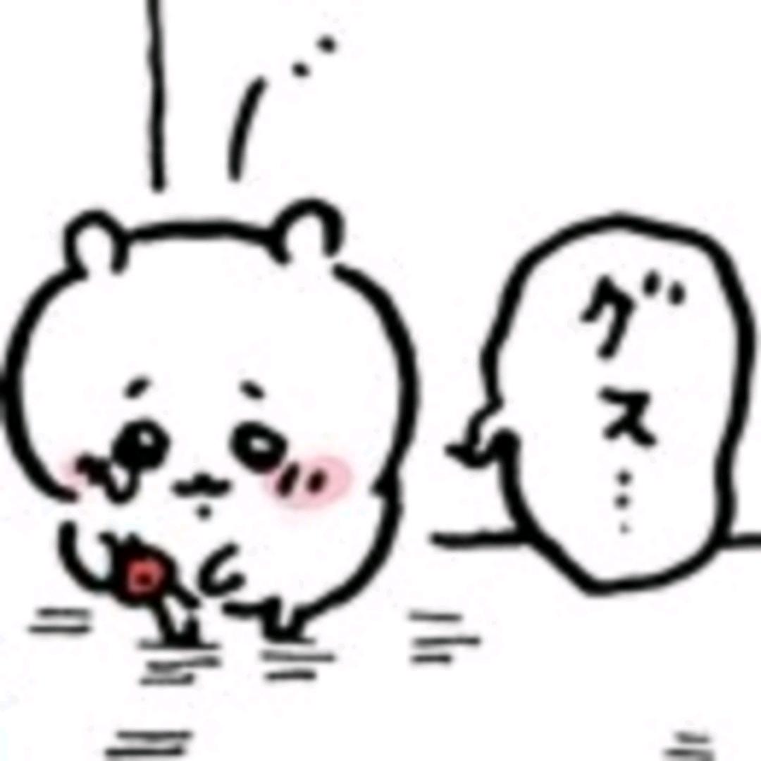 chii了吗