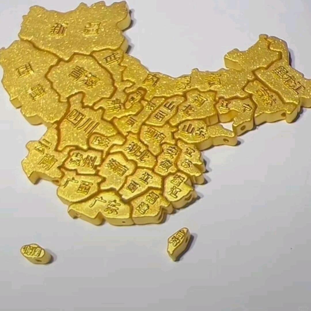 金玖银拾珠宝