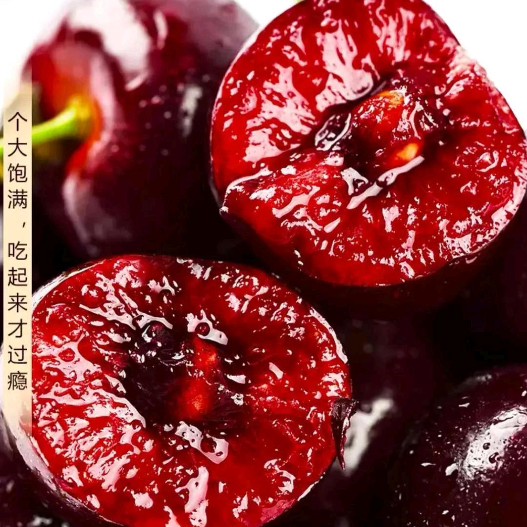 四季果品车厘子季