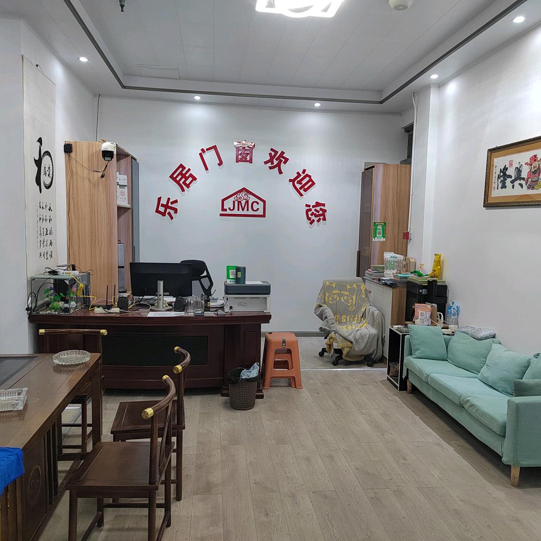 常州市横林镇，乐居门窗