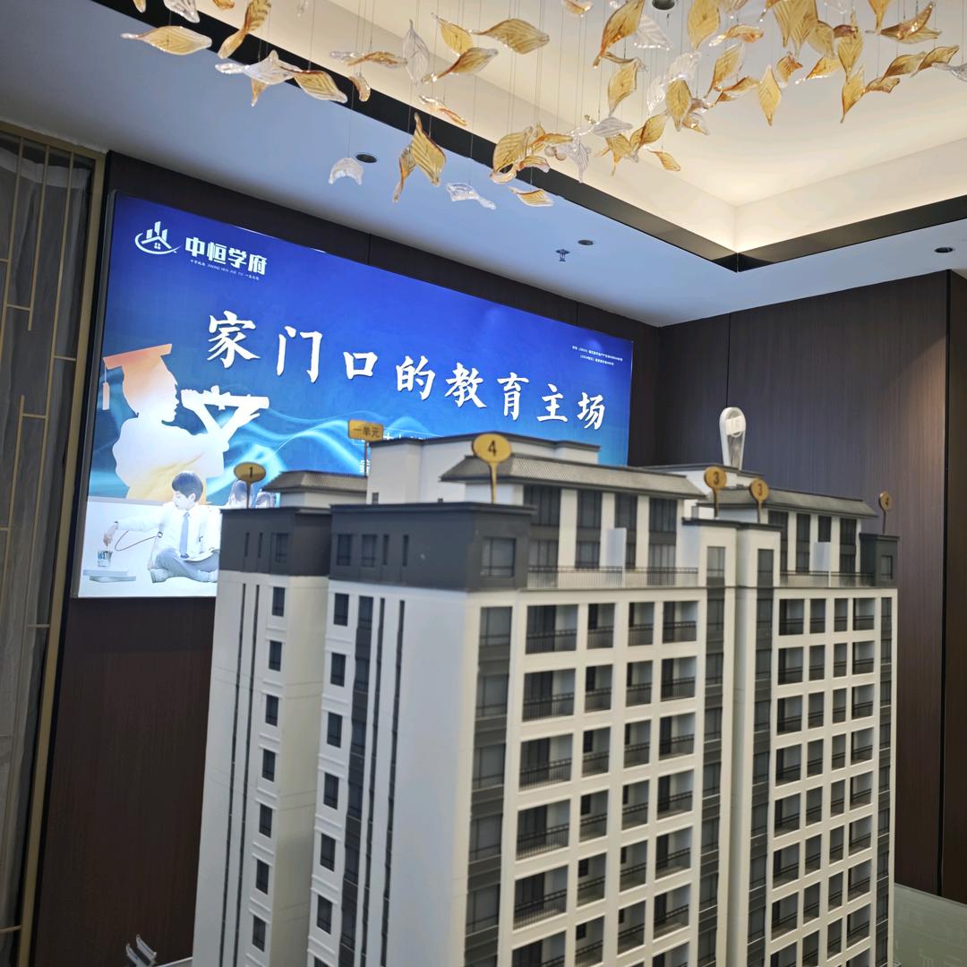 榕江新房二手房