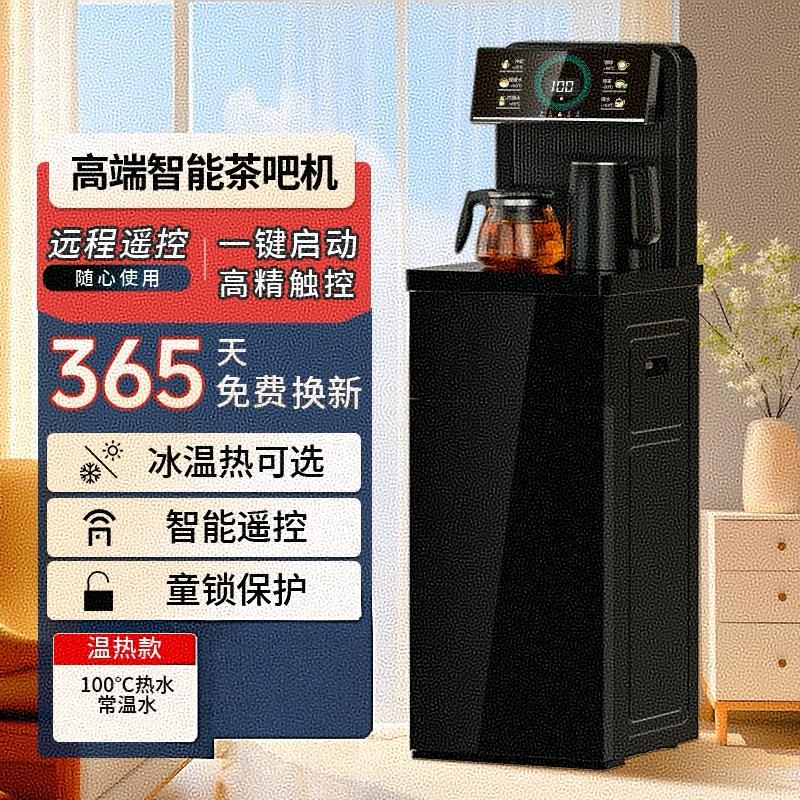 大白鲨电器专营店