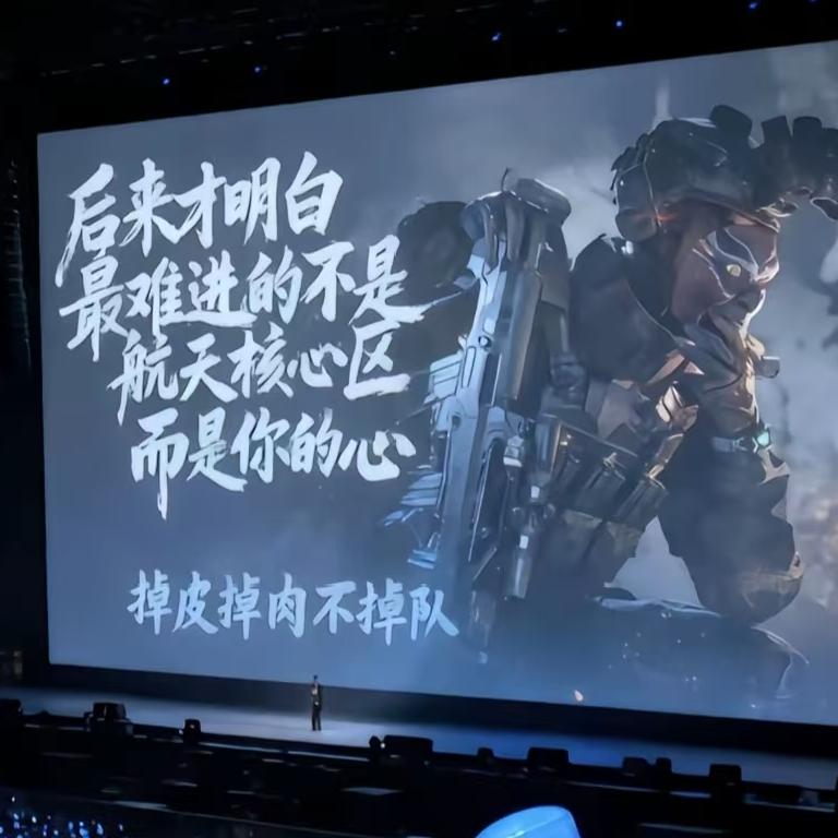 世一枪电竞（三角洲行动）