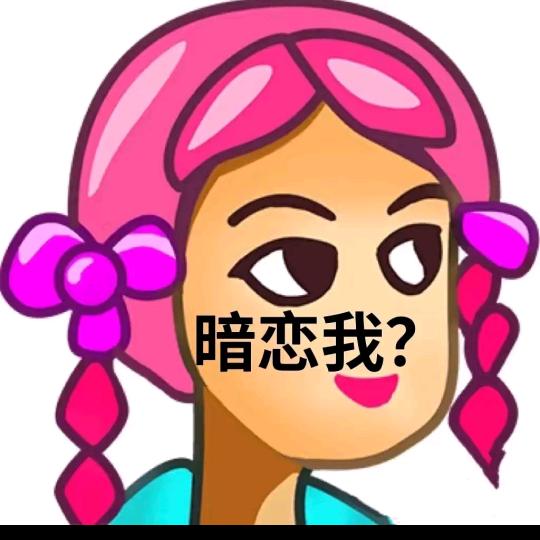我想睡够10个小时