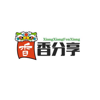 香香分享