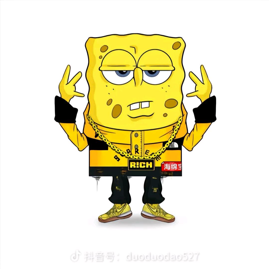 绵绵