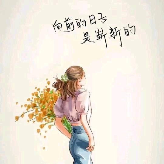 是我吖！