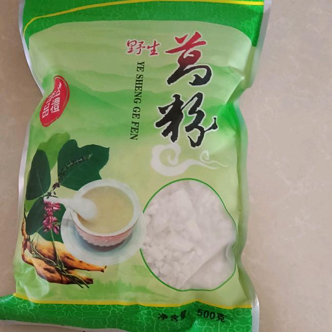 美好的一天，新的开始831901