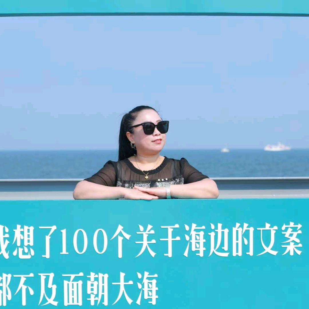 华姐