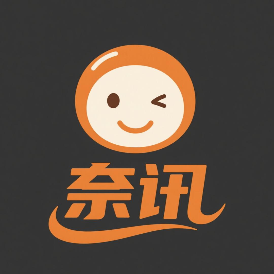 奈迅照明旗舰店