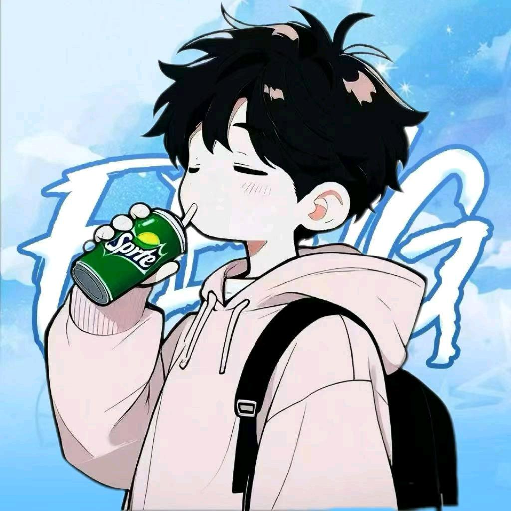 清白