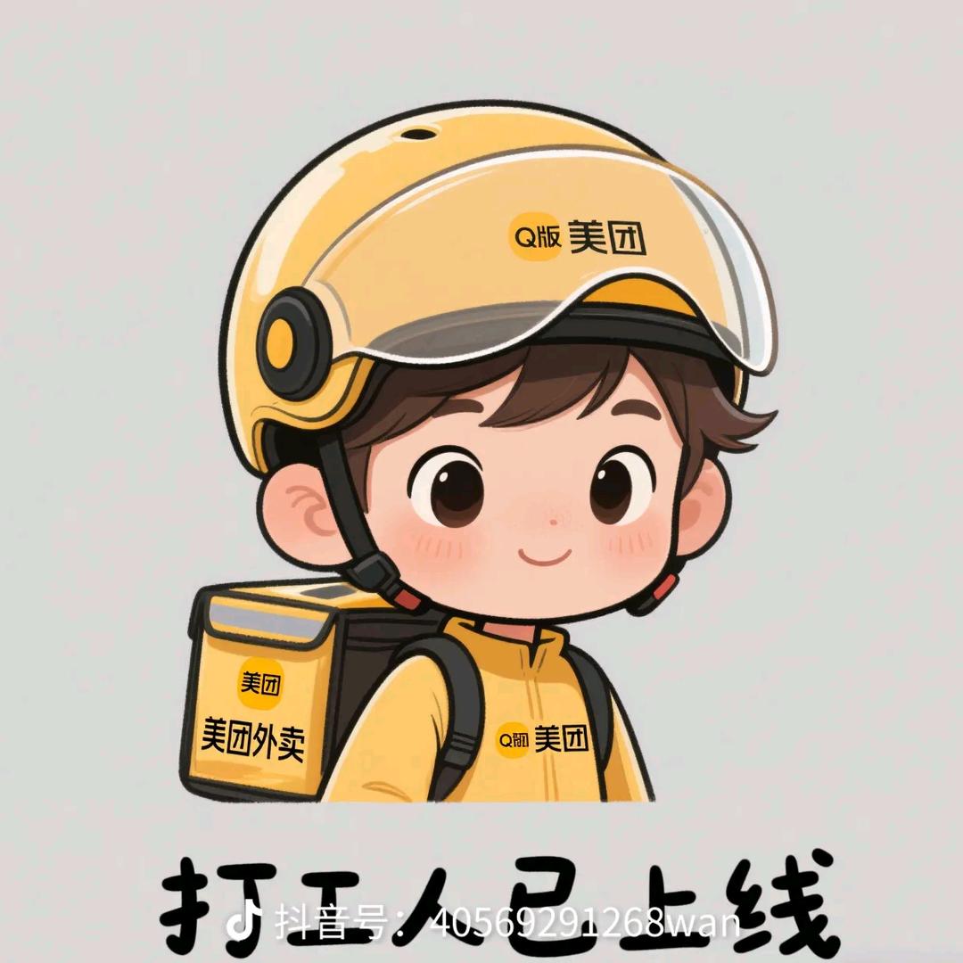 爱吃拼好饭