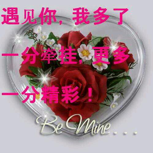 刘幺妹