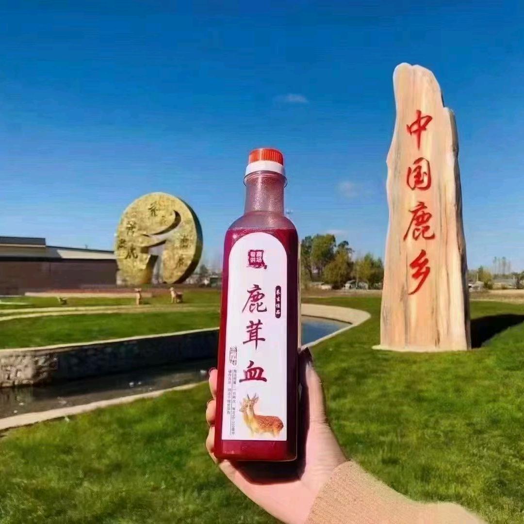鹿满分