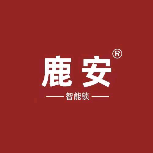 太谷指纹锁鹿安智能锁.太谷店