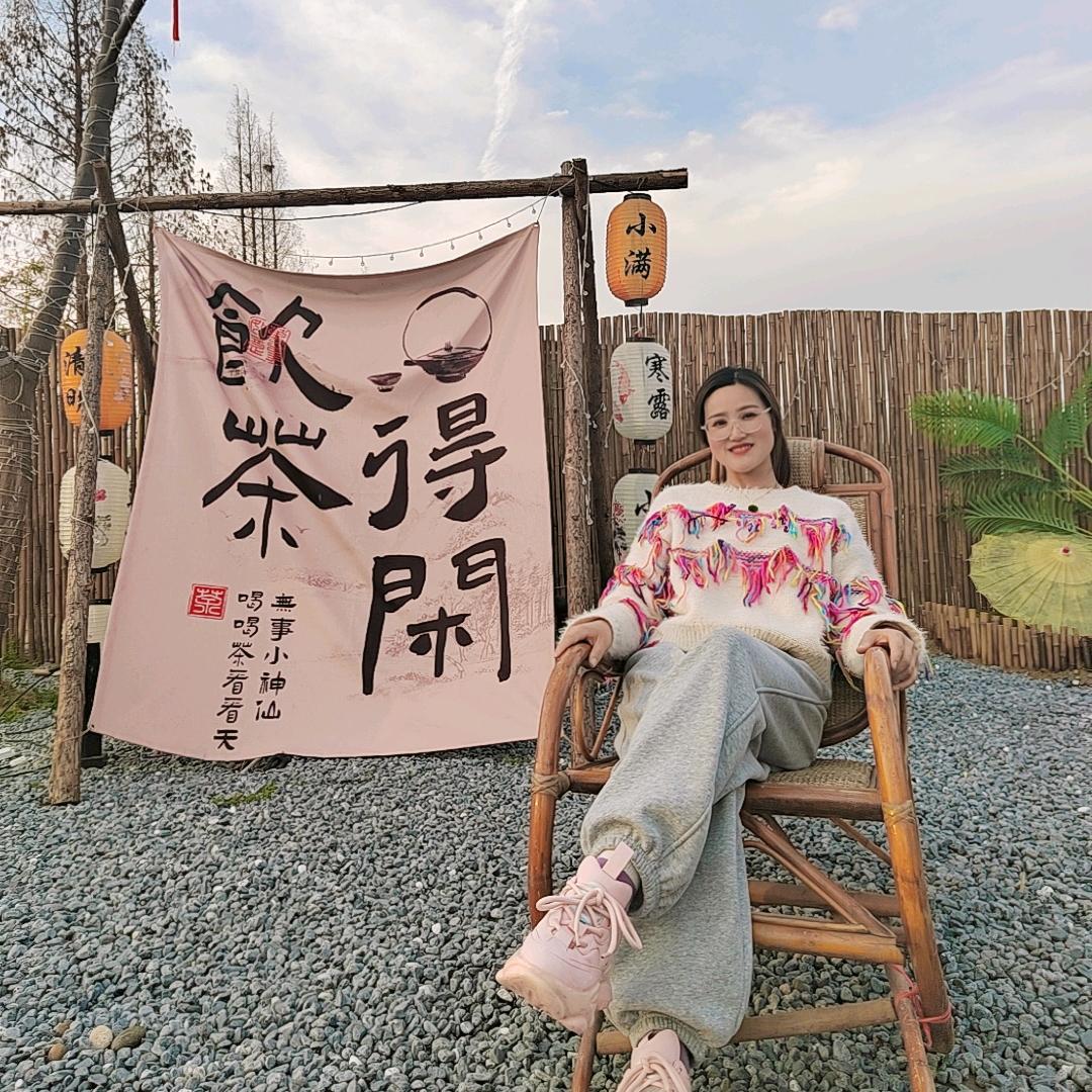 明天依然很美❤️