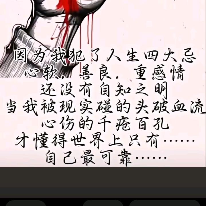 🥀⃟苦烛灭᭄梦成空꧀ᩚ࿐