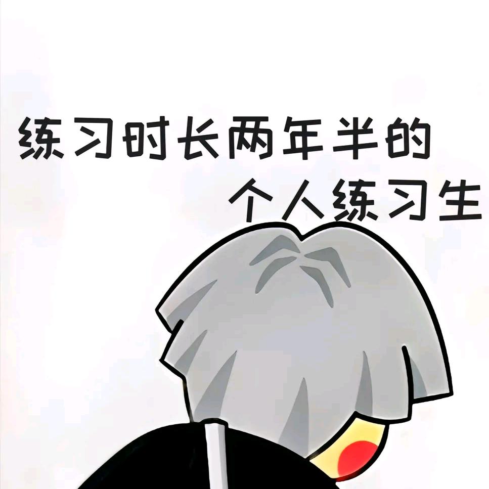 小布！