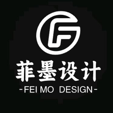 菲墨设计工作室