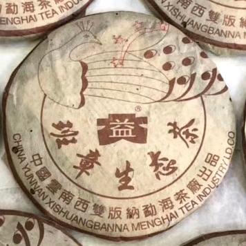 品茶品人生