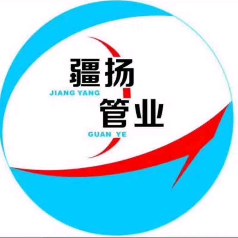 疆扬管业王敏