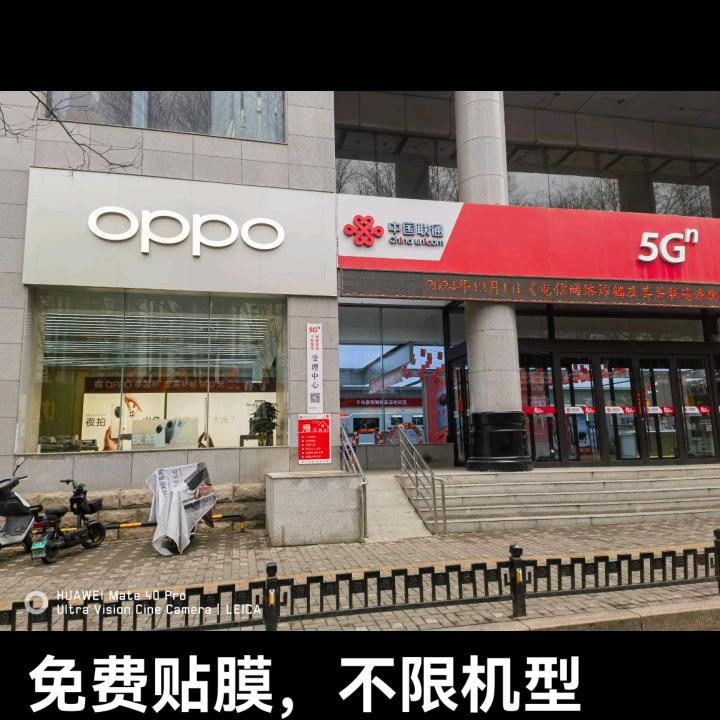OPPO体验店韩建红