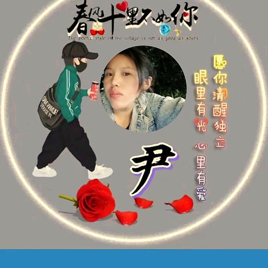努力奋斗