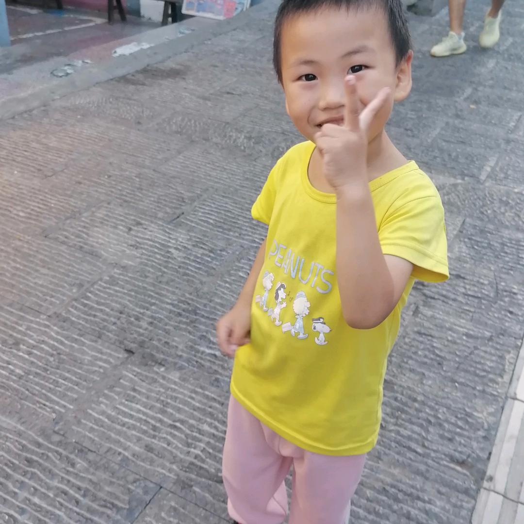 让世界看到你开心