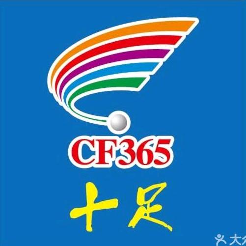 十足便利店小小