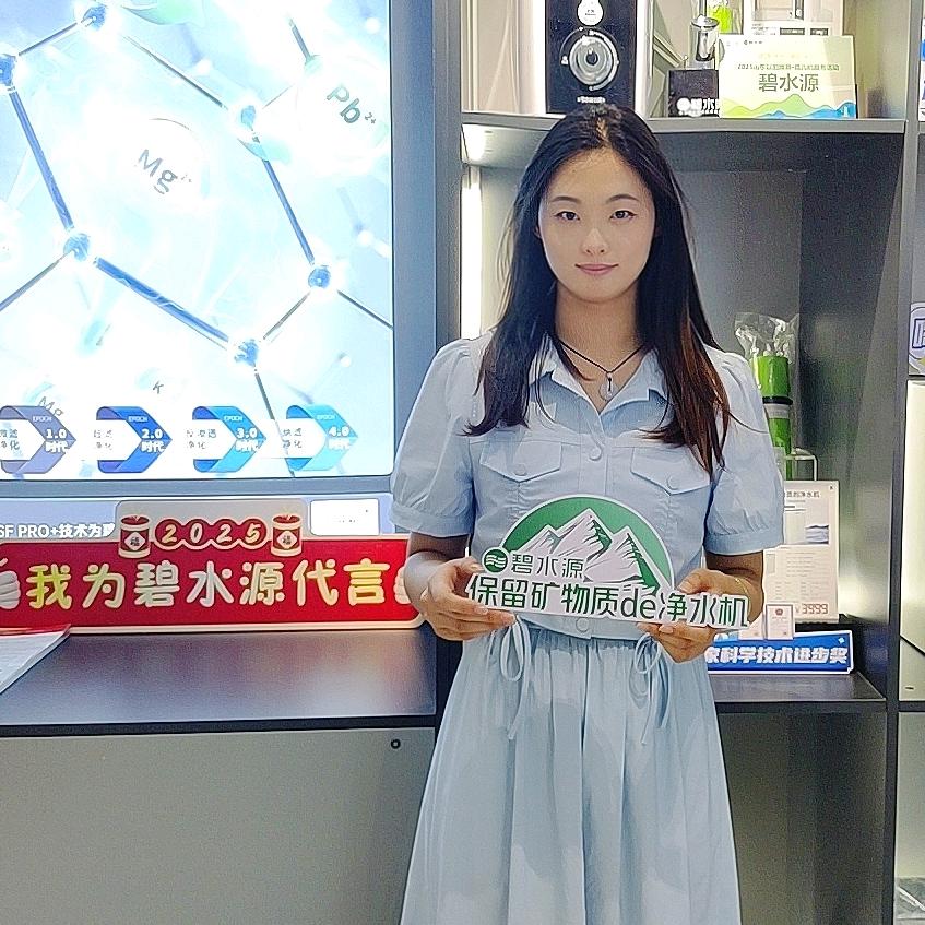 碧水源红星美凯龙全球家居山东一号店