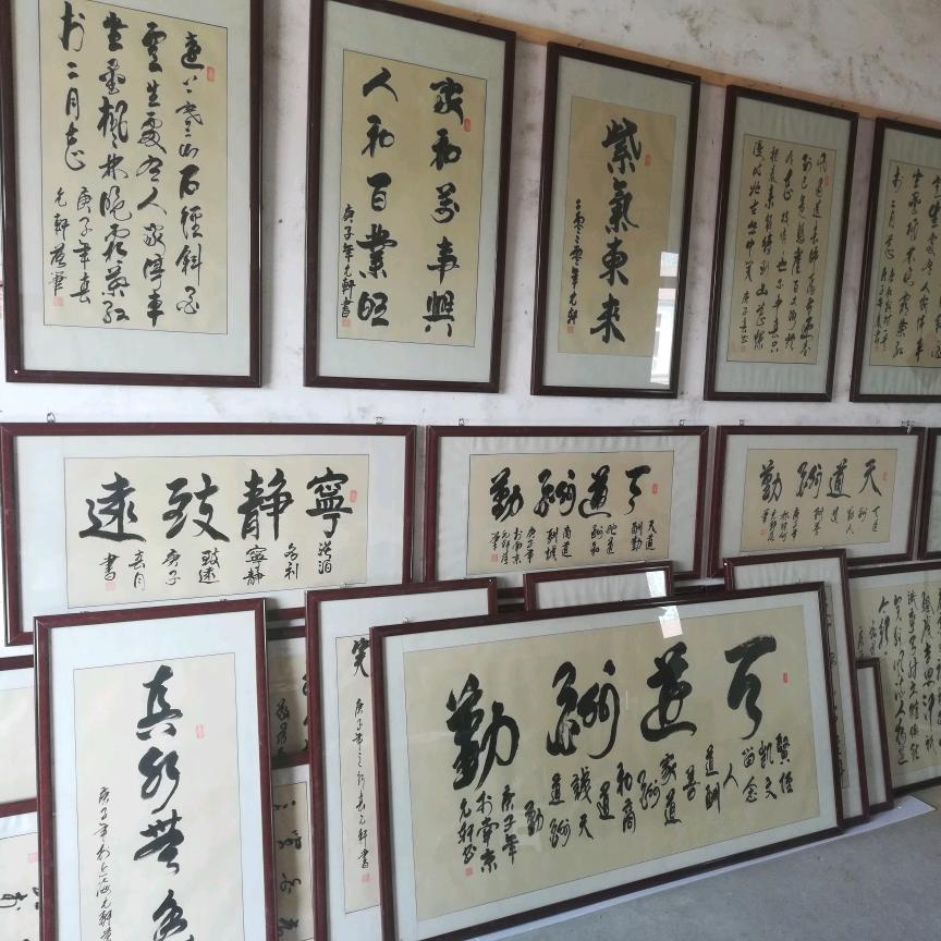 写好中国字。明冬