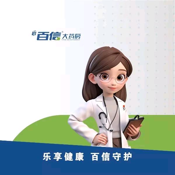 百信大药房先生店店（夏大梅）