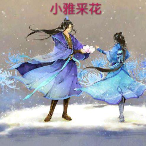 小雅音乐时光
