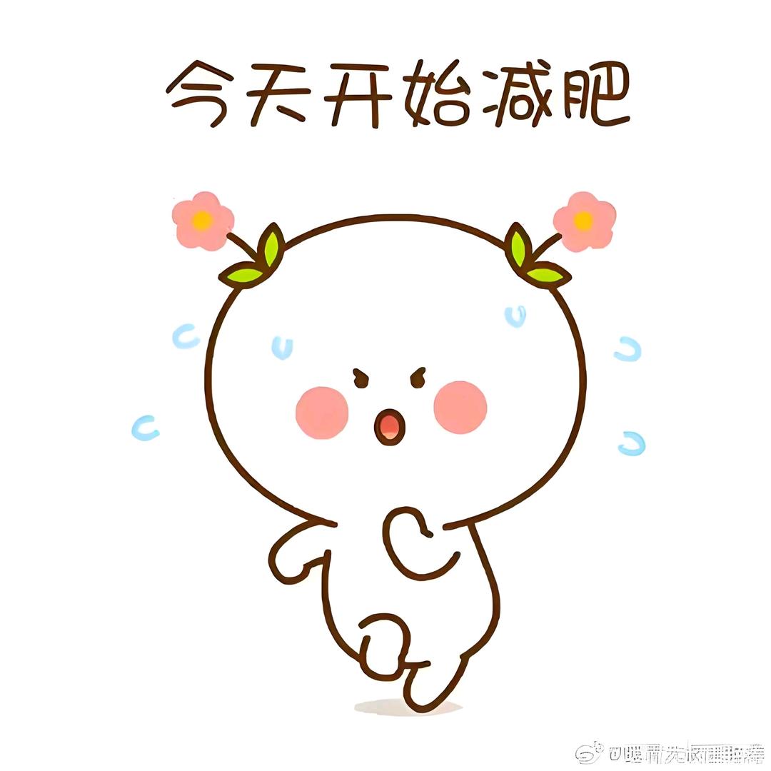 艳子首播