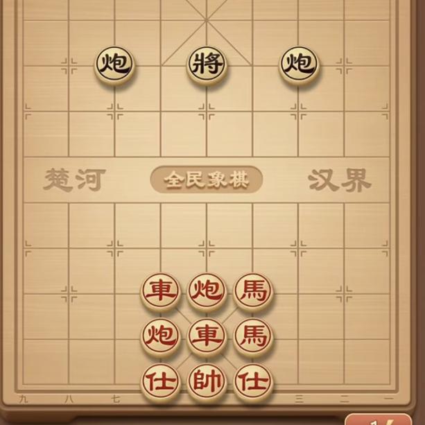 茉莉象棋
