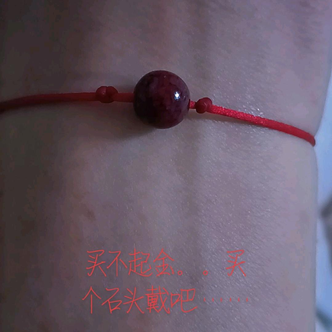 幸运~有你