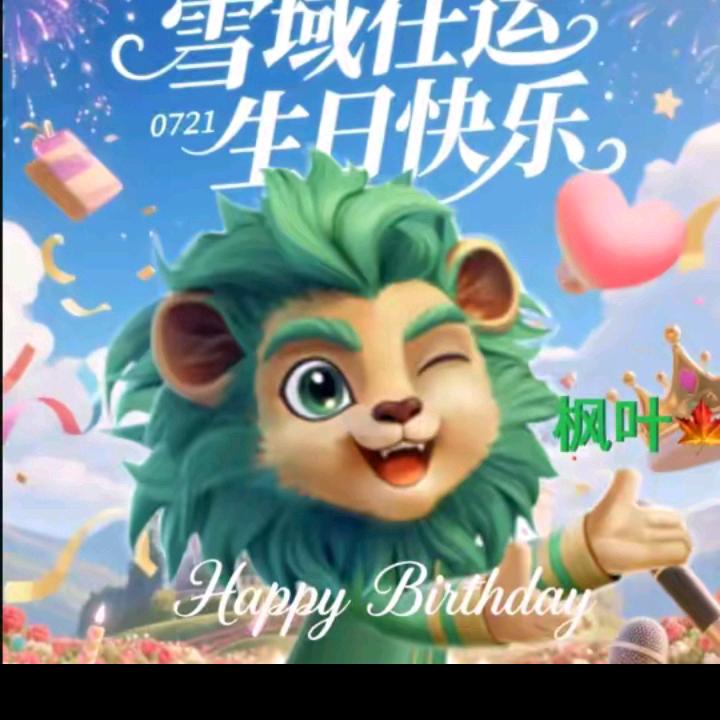 简单@