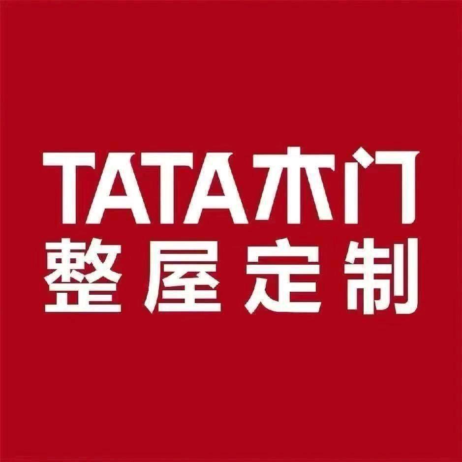 郓城TATA木门小云